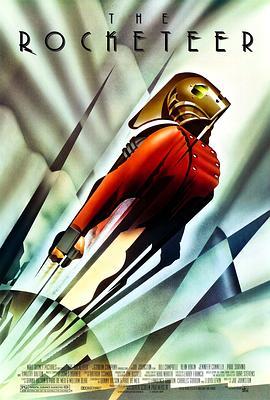 火箭手 The Rocketeer (1991) - 毒蛇电影