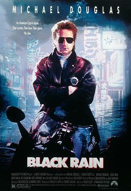 黑雨 Black Rain (1989) - 毒蛇电影