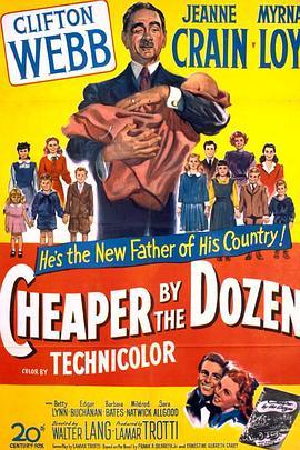 父亲大人 Cheaper by the Dozen (1950) - 毒蛇电影