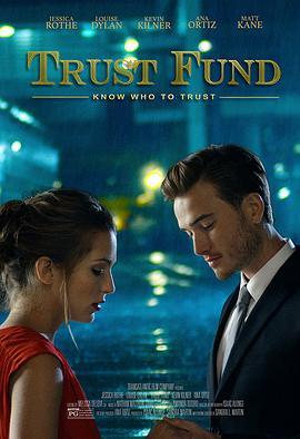 信托基金 Trust Fund (2015) - 毒蛇电影