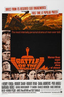 突出部之役 Battle of the Bulge (1965) - 毒蛇电影