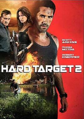 终极标靶2 Hard Target 2 (2016) - 毒蛇电影