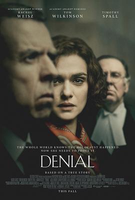 否认 Denial (2016) - 毒蛇电影