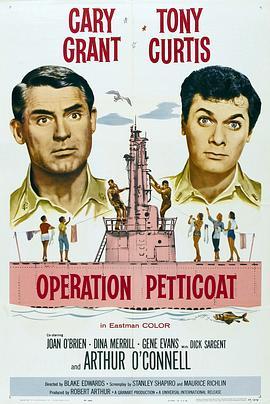 粉红色潜艇 Operation Petticoat (1959) - 毒蛇电影