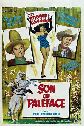 脂粉双枪侠之子 Son of Paleface (1952) - 毒蛇电影