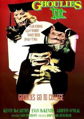 马桶妖怪3 Ghoulies III: Ghoulies Go to College (1991) - 毒蛇电影