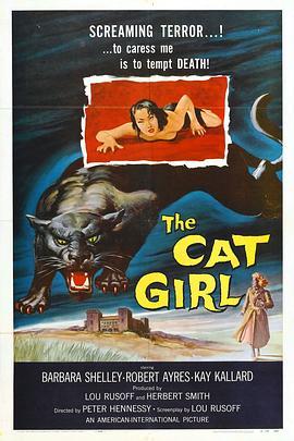 豹妹 The Cat Girl (1957) - 毒蛇电影