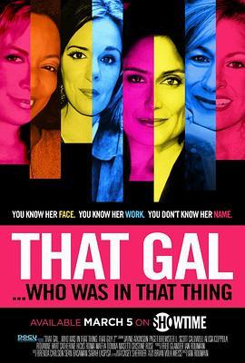 That Gal...Who was in That Thing That Guy 2  (2015) - 毒蛇电影