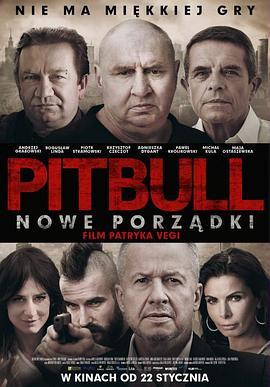 斗牛犬续集 Pitbull. Nowe porządki (2016) - 毒蛇电影