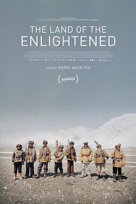 开明大陆 The Land of the Enlightened (2016) - 毒蛇电影