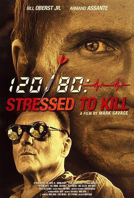 玩命杀手 Stressed to Kill (2016) - 毒蛇电影