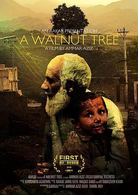 一棵胡桃树 A Walnut Tree (2015) - 毒蛇电影