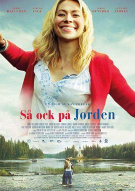 生活在天堂 Så ock på jorden (2015) - 毒蛇电影