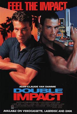 绝地双尊 Double Impact (1991) - 毒蛇电影