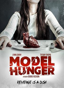 饥饿模式 Model Hunger (2014) - 毒蛇电影