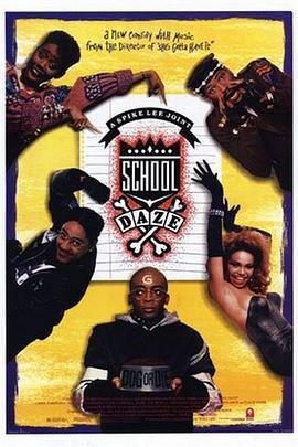 黑色学府 School Daze (1988) - 毒蛇电影