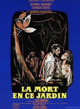 魂断花园中 La mort en ce jardin (1956) - 毒蛇电影