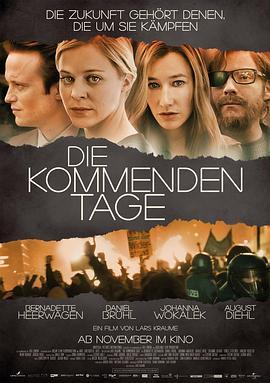 为时不远 Die kommenden Tage (2010) - 毒蛇电影