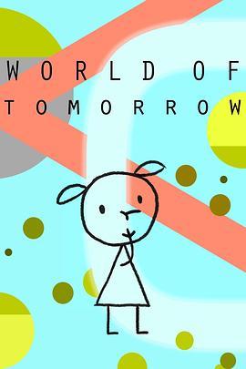 今夕何夕 World of Tomorrow (2015) - 毒蛇电影