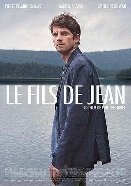 约翰之子 Le fils de Jean (2016) - 毒蛇电影