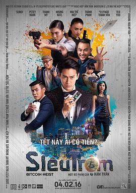 超级强盗 Siêu trộm (2016) - 毒蛇电影