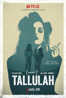 塔卢拉 Tallulah (2016) - 毒蛇电影