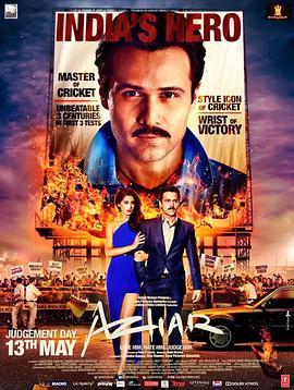 再次取胜 Azhar (2016) - 毒蛇电影