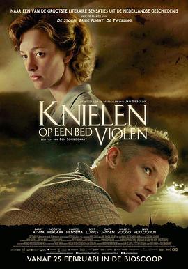 在父亲的花园里 Knielen op een bed Violen (2016) - 毒蛇电影