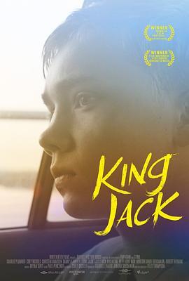 王者杰克 King Jack (2015) - 毒蛇电影