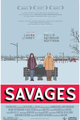 萨维奇一家 The Savages (2007) - 毒蛇电影