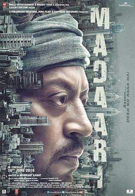 绑架背后 Madaari (2016) - 毒蛇电影