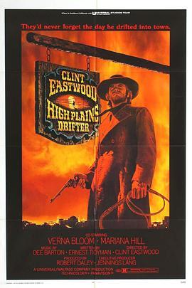 荒野浪子 High Plains Drifter (1973) - 毒蛇电影