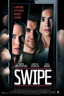 Swipe  (2016) - 毒蛇电影