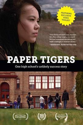 Paper Tigers  (2015) - 毒蛇电影