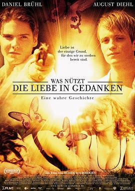 诱惑假期 Was nützt die Liebe in Gedanken (2004) - 毒蛇电影