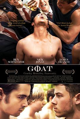 山羊 Goat (2016) - 毒蛇电影