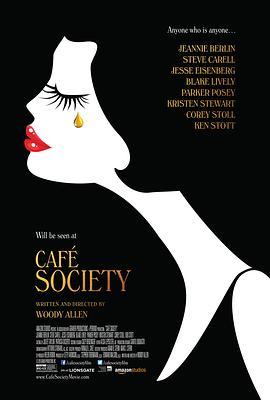 咖啡公社 Café Society (2016) - 毒蛇电影