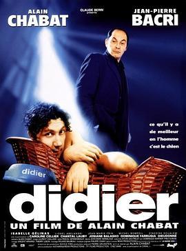 酷狗大圣 Didier (1997) - 毒蛇电影