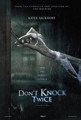 别敲两次门 Don't Knock Twice (2016) - 毒蛇电影