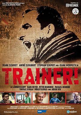 训练者！ Trainer! (2013) - 毒蛇电影