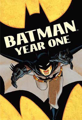 蝙蝠侠：元年 Batman: Year One (2011) - 毒蛇电影