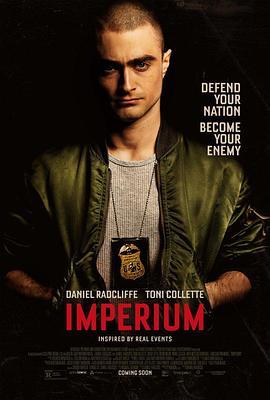 绝对统治 Imperium (2016) - 毒蛇电影