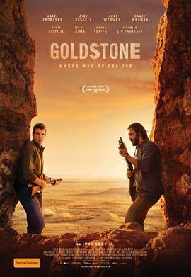 戈德斯通 Goldstone (2016) - 毒蛇电影