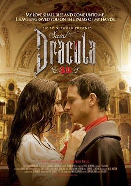 圣德古拉 Saint Dracula 3D (2012) - 毒蛇电影