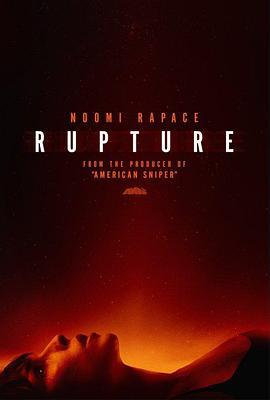 破裂 Rupture (2016) - 毒蛇电影