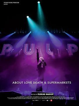 PULP乐队：一部关于生、死、超市的电影 PULP (2014) - 毒蛇电影