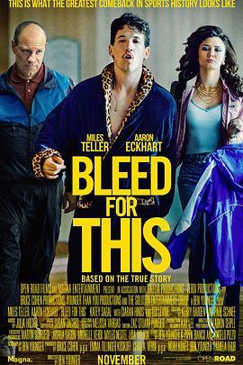 浴血而战 Bleed for This (2016) - 毒蛇电影