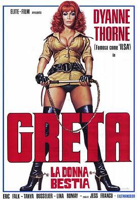 纳粹女魔头之病房狂魔 Greta - Haus ohne Männer (1977) - 毒蛇电影