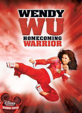 舞会战士 Wendy Wu: Homecoming Warrior (2006) - 毒蛇电影