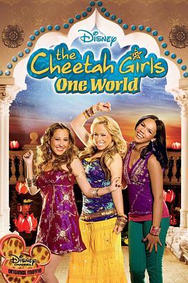 花豹少女队3：同一个世界 The Cheetah Girls: One World (2008) - 毒蛇电影